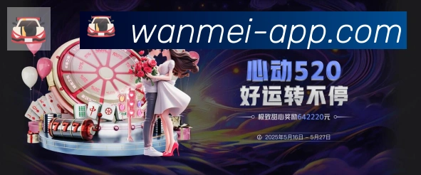 体育赛事直播